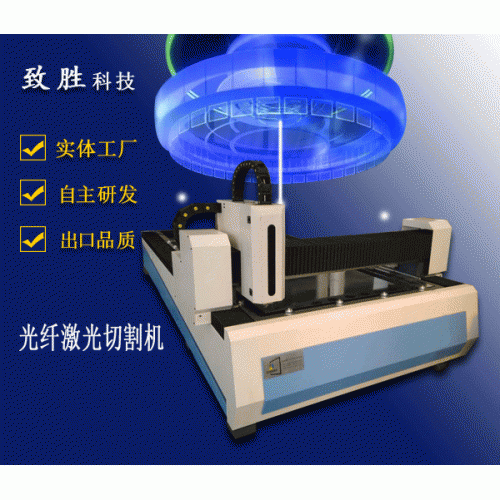 滄州致勝光纖激光切割機(jī)4015單臺面