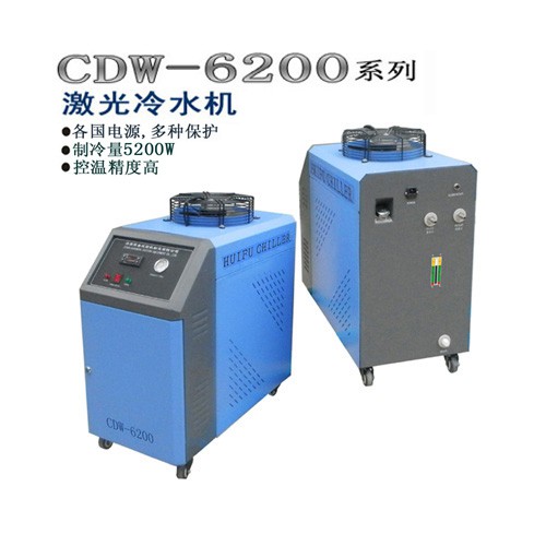 CDW6200大功率激光冷水機(jī) 二氧化碳激光器冷水機(jī) 激光管