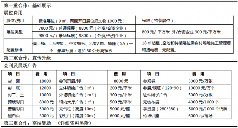 QQ截圖20170925150551