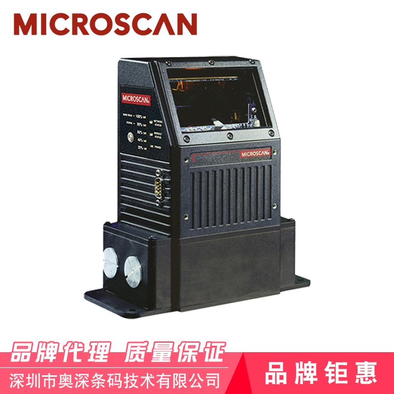 美國Microscan邁思肯  MS-890 工業(yè)用自動化掃描器