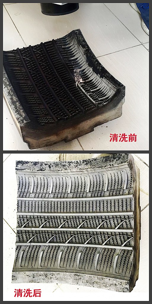 輪胎模具清洗前后