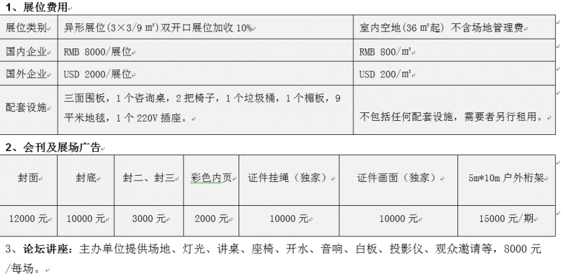 QQ截圖20181018135742