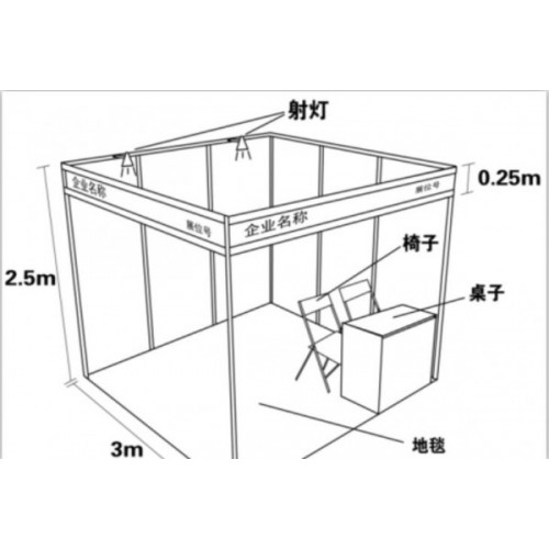 第17屆天津國際機(jī)床展覽會