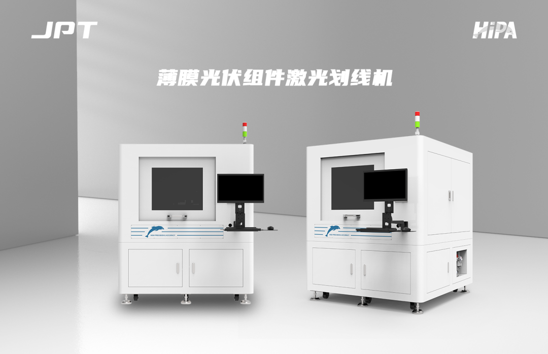 邁向綠色未來：鈣鈦礦電池技術(shù)探索，杰普特創(chuàng)新設(shè)備助力！